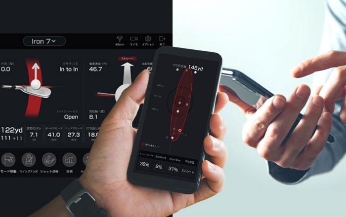 「AI」がスイングを自動分析のイメージ画像